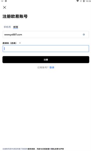 ok交易所app官网下载_ok交易所app下载v6.2.8-第3张图片-科灵网