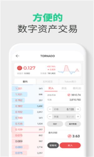 gmt币 WEB 3.0手机版下载_gmt币 WEB 3.0最新版下载2022v3.5.5-第1张图片-科灵网