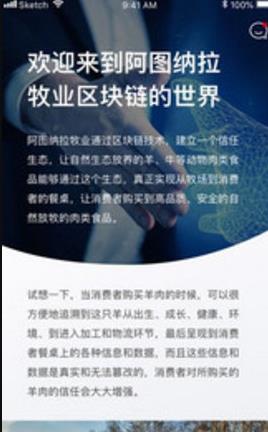 阿图纳拉app下载官网版_阿图纳拉app手机版下载v5.1.8-第2张图片-科灵网