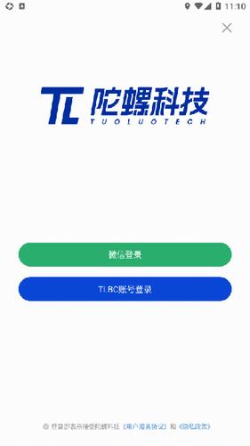 陀螺科技app下载_陀螺科技app下载最新版本v1.9.5-第1张图片-科灵网