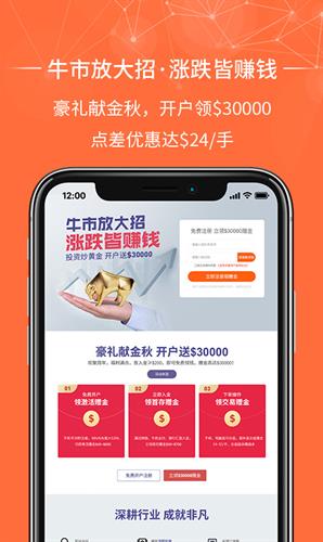 金荣中国APP免费下载安装2022最新版_金荣中国APP免费下载安装2022安卓版v3.2.3-第1张图片-科灵网