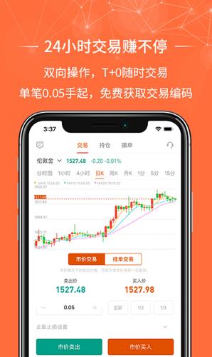 金荣中国APP免费下载安装2022最新版_金荣中国APP免费下载安装2022安卓版v3.2.3-第4张图片-科灵网