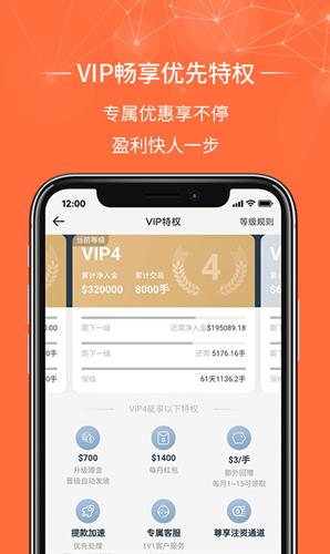 金荣中国APP免费下载安装2022最新版_金荣中国APP免费下载安装2022安卓版v3.2.3-第5张图片-科灵网