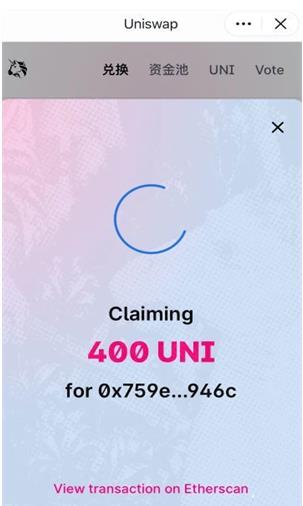uniswap官网版下载_uniswap最新版下载v6.2.1-第1张图片-科灵网