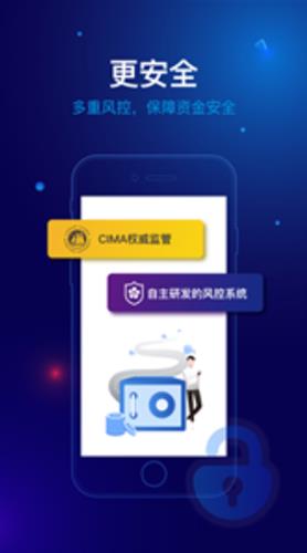 bsv交易所app官方版下载_bsv交易所app最新版下载v3.38.03-第1张图片-科灵网