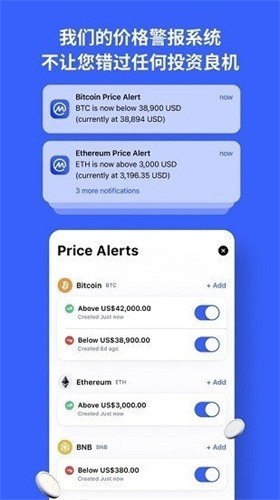 coinmarketcap交易所平台app下载官网版_coinmarketcap交易所平台app下载最新版v3.3.8-第1张图片-科灵网