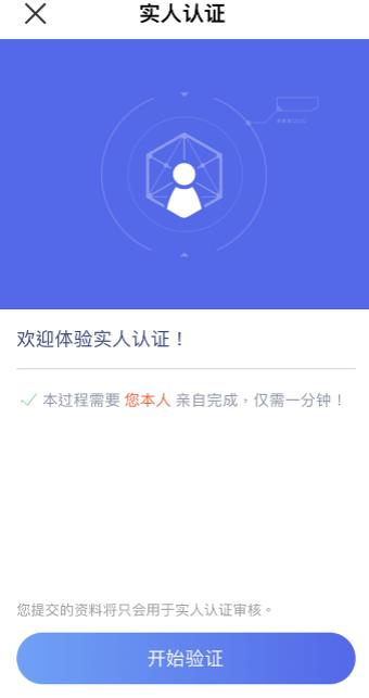 欧意怎么卖UV6.3.12_欧意APP官网下载-第2张图片-科灵网