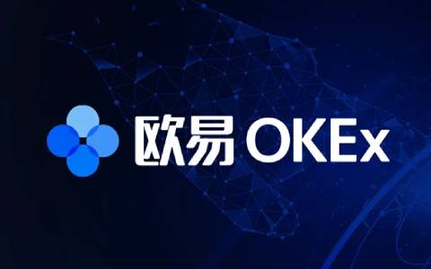 ok交易所app下载 欧意okex官网入口地址-第1张图片-科灵网