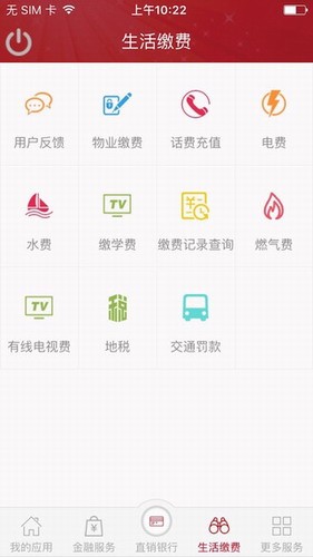 贵阳银行app官方下载_贵阳银行最新版下载-第3张图片-科灵网