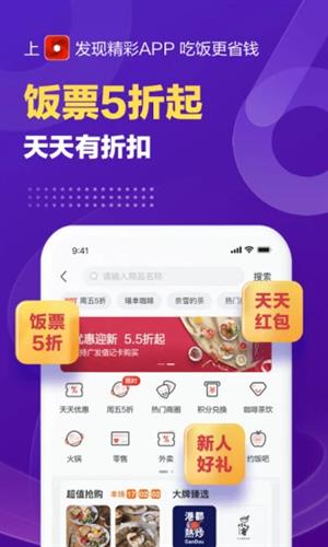 广发银行发现精彩app官方下载最新版本2022_发现精彩广发银行官方版下载安装2022v6.10.2-第2张图片-科灵网