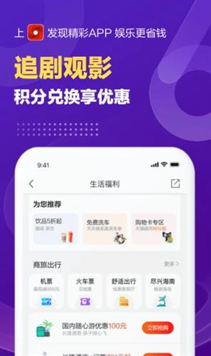 广发银行发现精彩app官方下载最新版本2022_发现精彩广发银行官方版下载安装2022v6.10.2-第3张图片-科灵网