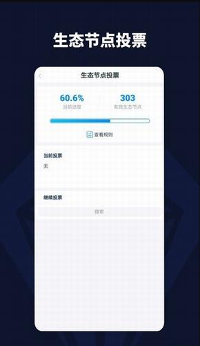 Yotta令app官网下载_Yotta令app新版下载v6.0.6-第4张图片-科灵网