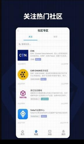 Yotta令app官网下载_Yotta令app新版下载v6.0.6-第2张图片-科灵网