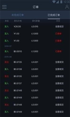 币赢coinw钱包app下载官方版_币赢coinw钱包app手机最新版v7.2.1-第1张图片-科灵网