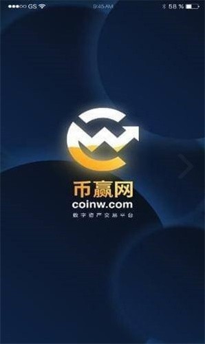 币赢coinw钱包app下载官方版_币赢coinw钱包app手机最新版v7.2.1-第2张图片-科灵网