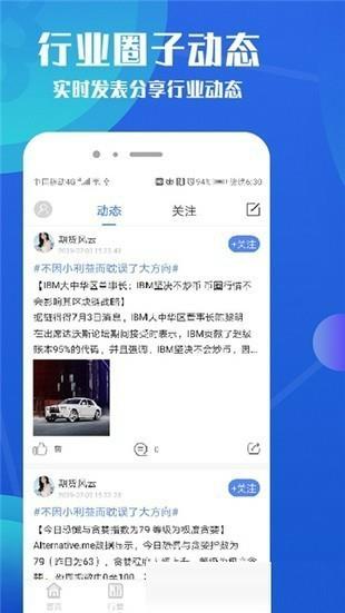 bitcoinwin交易所app下载_bitcoinwin交易所官网版v2.9.95-第3张图片-科灵网