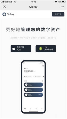 欧意appV6.3.3_欧意充值虚拟币的地址-第3张图片-科灵网