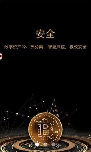 币虎交易所app官网版下载_币虎交易所app下载手机版v5.0-第2张图片-科灵网