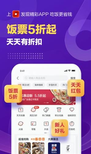 发现精彩app安卓最新版下载2022_发现精彩app官方版下载2022v6.10.2-第2张图片-科灵网