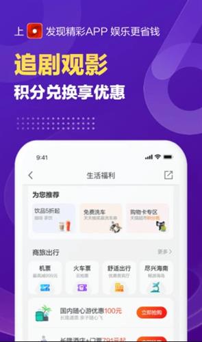 发现精彩app安卓最新版下载2022_发现精彩app官方版下载2022v6.10.2-第3张图片-科灵网