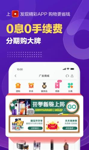 发现精彩app安卓最新版下载2022_发现精彩app官方版下载2022v6.10.2-第4张图片-科灵网