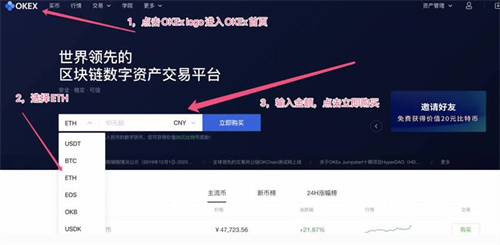 以太币购买怎么开户 以太坊在哪里购买-第4张图片-科灵网