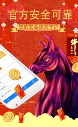 比特币app苹果版最新版下载_比特币app苹果版手机版下载v6.2.5-第2张图片-科灵网