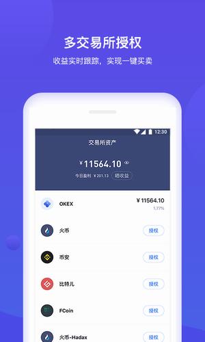 bitkeep钱包官网下载_bitkeep钱包下载最新版本v7.2.6苹果版-第1张图片-科灵网