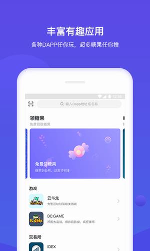 bitkeep钱包官网下载_bitkeep钱包下载最新版本v7.2.6苹果版-第4张图片-科灵网