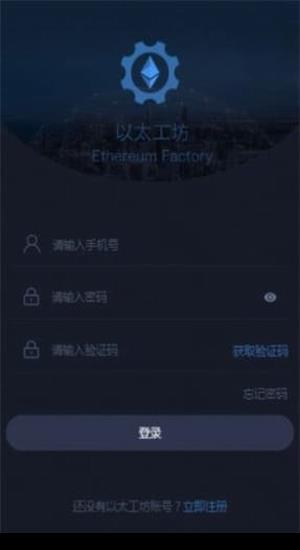 以太坊价格今日行情app官方版下载_以太坊价格今日行情app最新版下载v2.2-第3张图片-科灵网