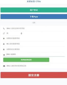 CTBsCoin挖矿下载2022最新版_CTBsCoin挖矿软件下载安装2022v1.5-第2张图片-科灵网