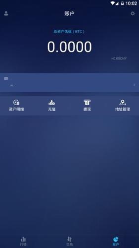 UPEX交易所官网下载_UPEX交易所苹果版下载V4.3.5-第3张图片-科灵网