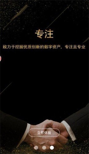 币虎交易所app下载官网版_币虎交易所app下载手机版v5.0-第3张图片-科灵网