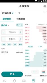 比特币交易所bitfinex最新版下载2022_比特币交易所bitfinex下载官网appv2.1-第2张图片-科灵网