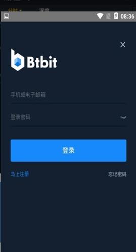 Btbitapp官网版下载_Btbitapp安卓版下载v1.0.1 -第2张图片-科灵网