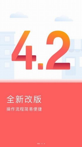 云闪付收银台app官方下载_云闪付收银台官网版下载v9.2.3-第1张图片-科灵网