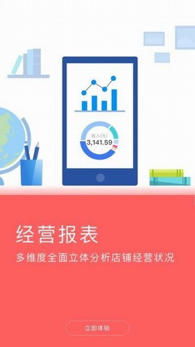 云闪付收银台app官方下载_云闪付收银台官网版下载v9.2.3-第4张图片-科灵网