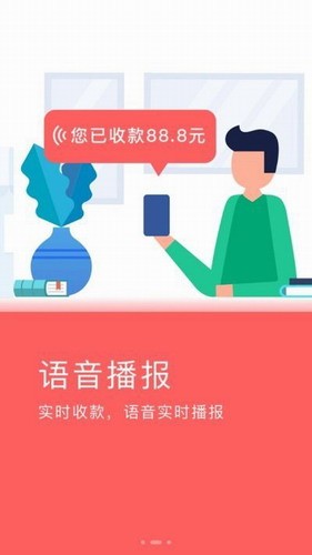 云闪付收银台app官方下载_云闪付收银台官网版下载v9.2.3-第2张图片-科灵网