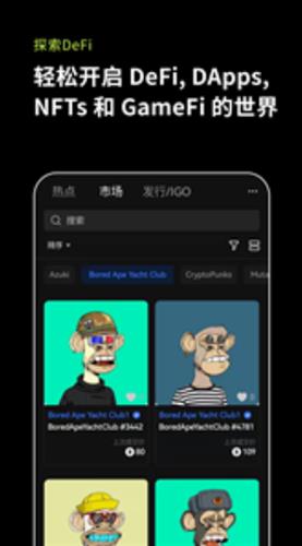 Swrv币app官网版下载_Swrv币app安卓版下载v6.0.10-第4张图片-科灵网