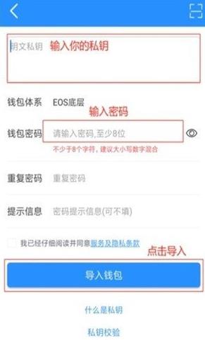 topay钱包app下载官网最新版_topay钱包app下载官网手机版v5.9.0-第2张图片-科灵网