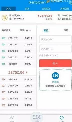 链行交易平台app最新版下载_链行交易平台app2022官网版下载v1.5-第1张图片-科灵网