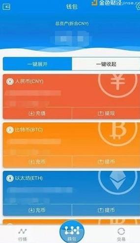 链行交易平台app最新版下载_链行交易平台app2022官网版下载v1.5-第2张图片-科灵网