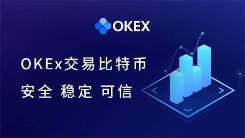 okex欧意官网app正版下载-欧意交易所app安卓版最新下载-第1张图片-科灵网