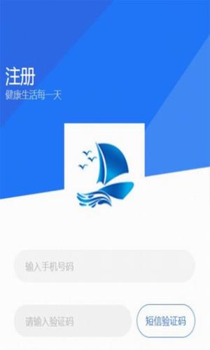 健康之旅app下载_健康之旅OTC最新版本下载v1.0.7-第1张图片-科灵网