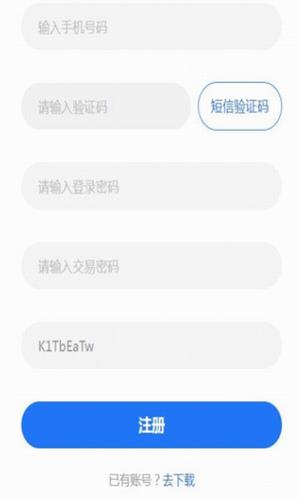 健康之旅app下载_健康之旅OTC最新版本下载v1.0.7-第2张图片-科灵网