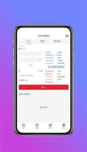 火网官网app新版下载最新版_火网官网app新版下载中文版v4.6.6-第2张图片-科灵网