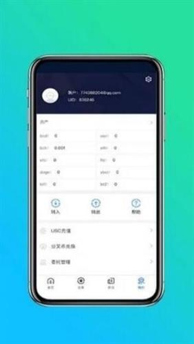 火网官网app新版下载最新版_火网官网app新版下载中文版v4.6.6-第1张图片-科灵网