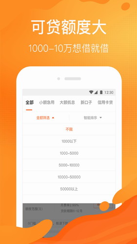 用钱宝app下载_用钱宝app官网下载-第1张图片-科灵网