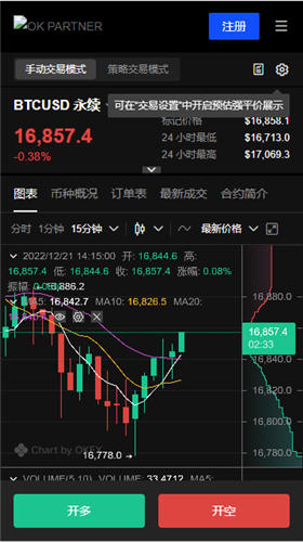 欧意密码组成_全球十大区块链交易平台欧意注册V6.2.3-第2张图片-科灵网