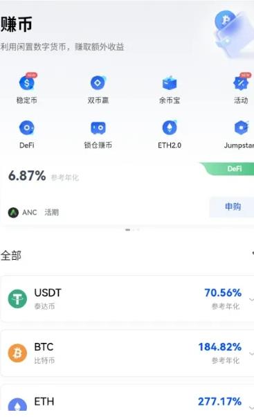 欧意最新版下载 欧意app官网2022下载-第2张图片-科灵网